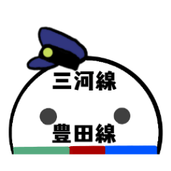 名古屋の三河線(駅)