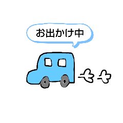 変わり物的スタンプその２