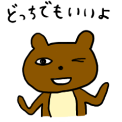 優柔不断の為のスタンプ