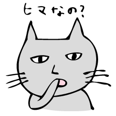 不細工にゃんこ