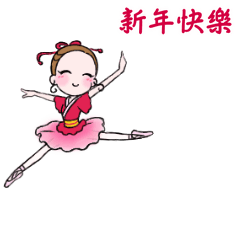 Cute dancing Ballerina"Winter events"C