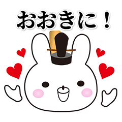 京都うさぎ <09>