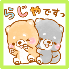 ゆる敬語❤️いやしばいぬ❤️27