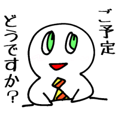 まるまる♪ビジネス♪