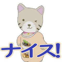 ネコのぽぷちゃん⑨スタンプ