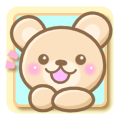おちゃめなくまさん
