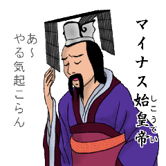 あだ名を付けられた人々