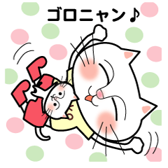 ねこ (neko) 君のほのぼのな1日