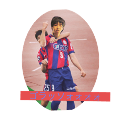 キョウヤマ二スタ