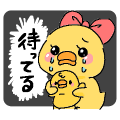 彼女・嫁専用　ぴよ吉