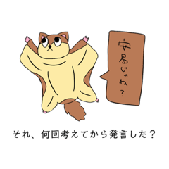 ドレッシングチャッカマンのスタンプ Vol.1