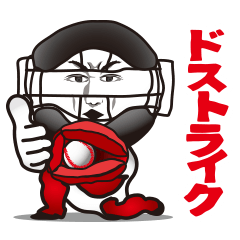 スポーツの使える用語・言動・感情