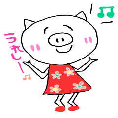 ゆるいブタのブーちゃん