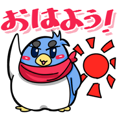 心から元氣になる！ゆうきんペンギン！