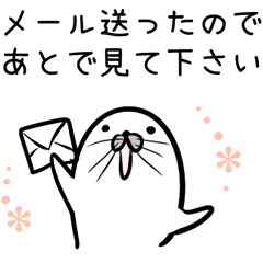 二足歩行のアズラシ・敬語版1