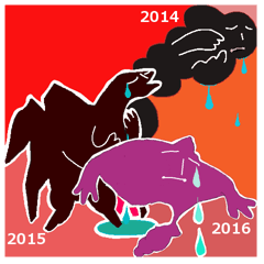 モヤモヤ　もくもく＜２０１６＞