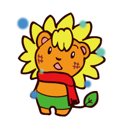 元気ライオン　冬