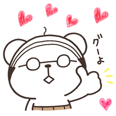 中身がおっちゃん！の人専用くまさん★