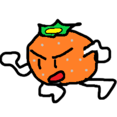 みかんくんの大冒険