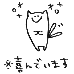 ねこのトリセツ