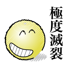 極度な使いにくいバランスボール