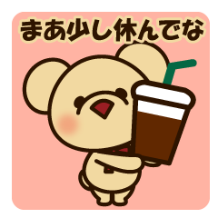 くまちゃんミニ