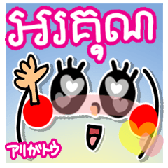 カンボジア。超シンプル。