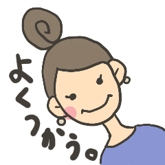 よく使う あいさつ