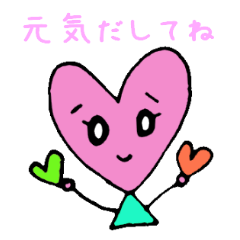 ハートちゃんの日常で使うスタンプ