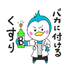 Dr.ペンさん