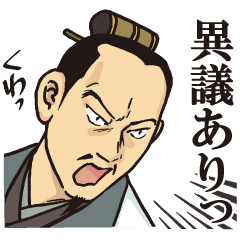 孔明おじさんの法廷劇（前編）