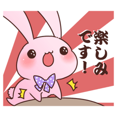 なんだか一生懸命なうさぎ