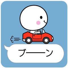 いつでも使える白いやつ【吹き出し】