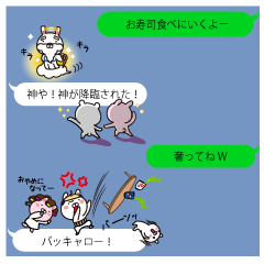 吹き出しにうさぎとくまとあざらしを添えて