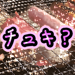 メンヘラボイス 焼肉4