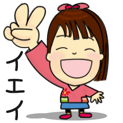 かわいい女の子 ”ゆあちゃん”