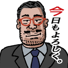 上司の一言/続10　　初心編