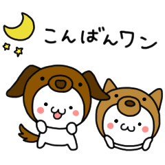 ダジャレだよ！しらたまちゃん！