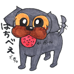 動物園な我が家。〜犬編〜