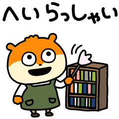 本屋のこねずみ