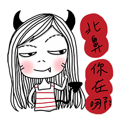 ベイビー ベイビー, oo.b