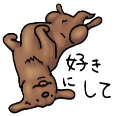 ラブ！ラブラドール！！