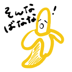 厳選オヤジギャグスタンプ