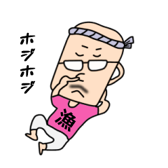 酒田麦好（47）だる～い20変化