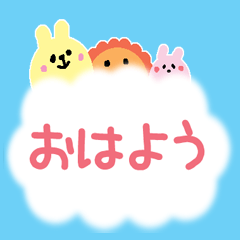 ふんわり雲にでか文字を添えて