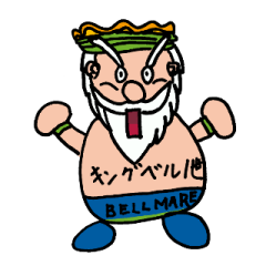 キングベルⅠ世スタンプ(選手イラストver)