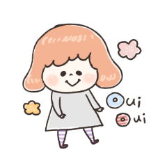 かわいくフランス語