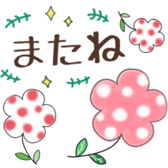 かわいい♡花の森