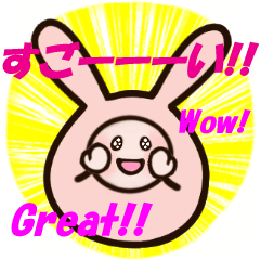 もちうさぎぽむ あいうえお順