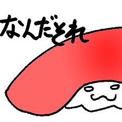 新！寿司スタ・まぐろちゃん